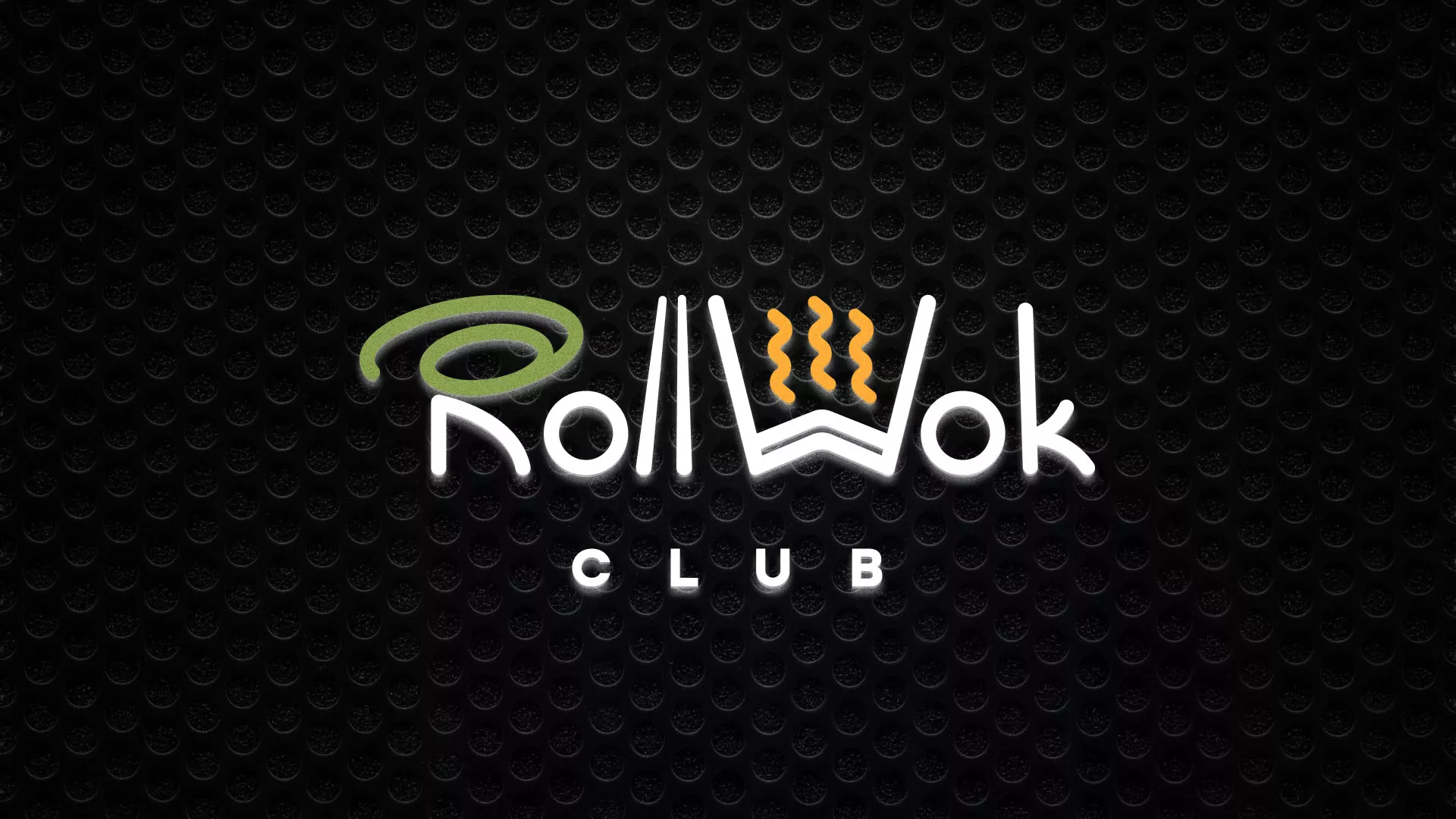 Брендирование торговых точек суши-бара «Roll Wok Club» в Борзе